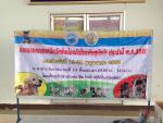กิจกรรมรณรงค์ฉีดวัคซีนป้องกันโรคพิษสุนัขบ้า ประจำปี 2560